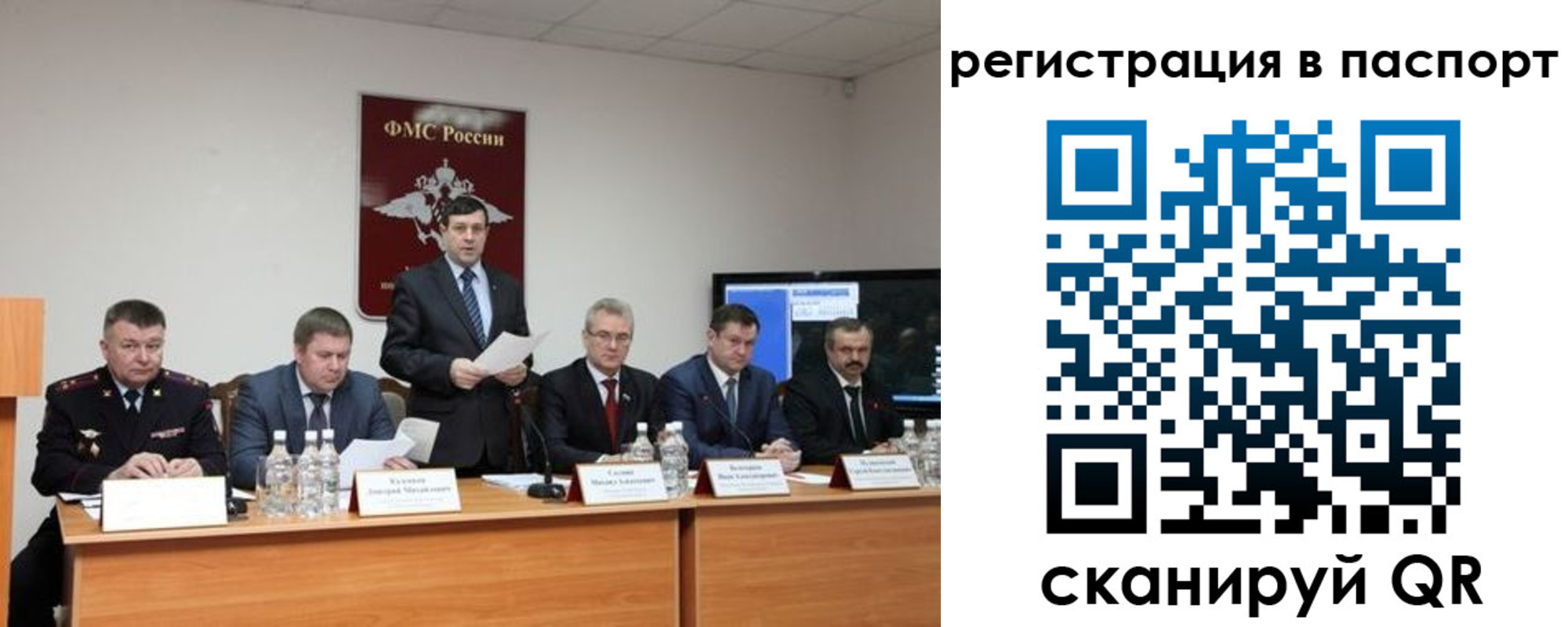 временная регистрация собственник в Тульской области