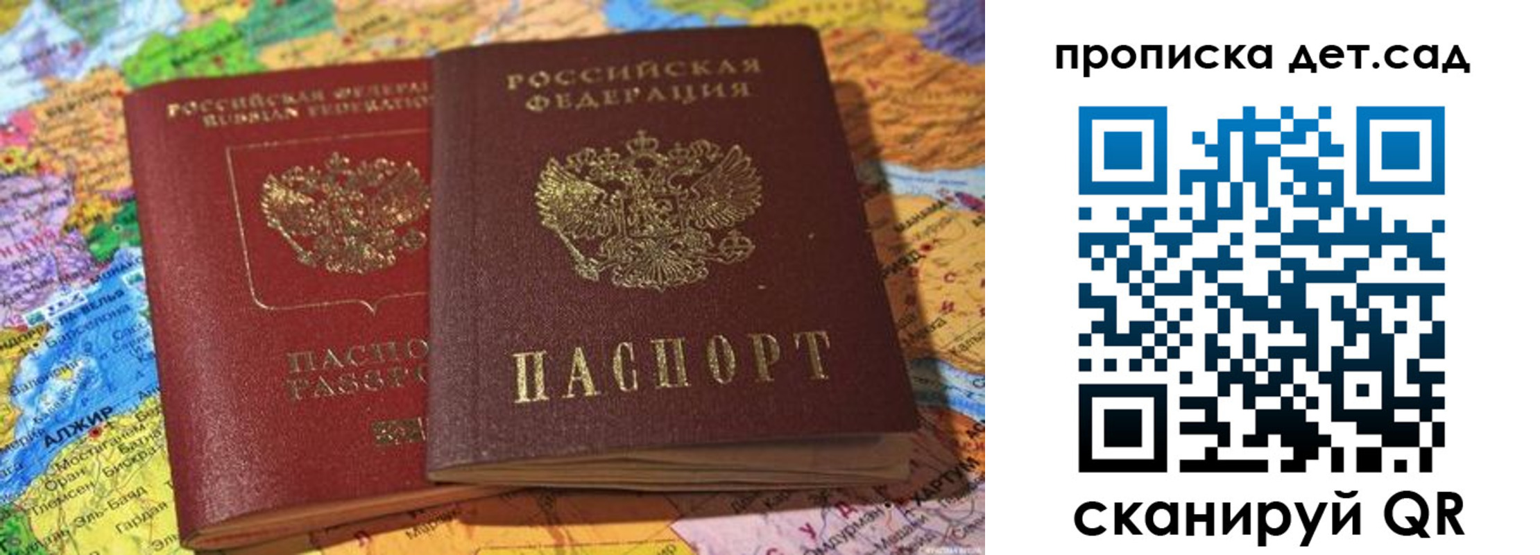 временная регистрация гарантия в Тульской области