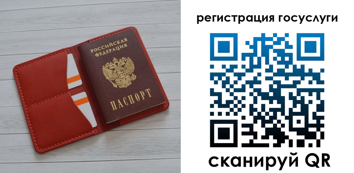 где прописаться в Тульской области