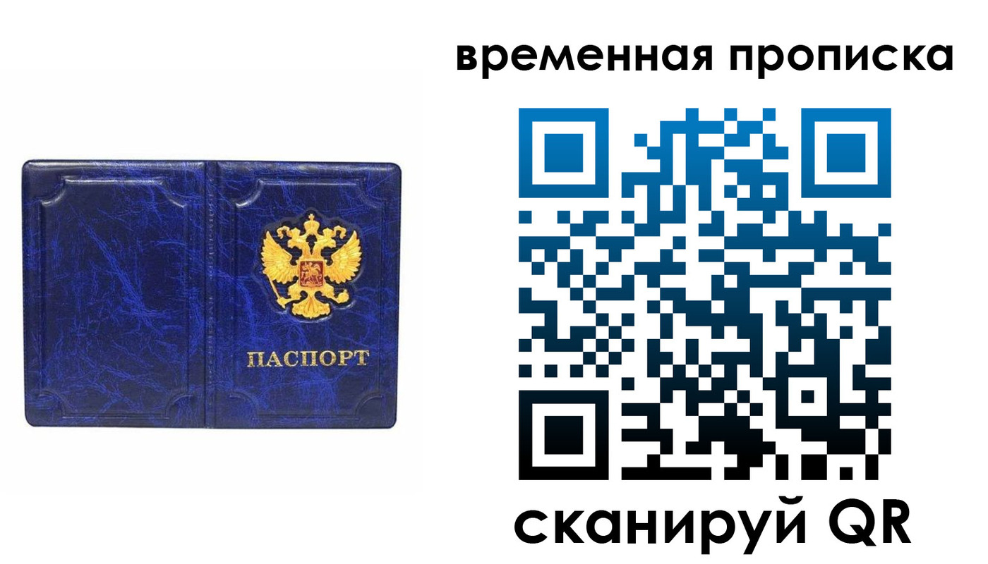 прописка регистрация в Тульской области