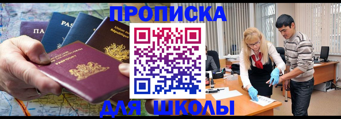 миграционный учет в Тульской области