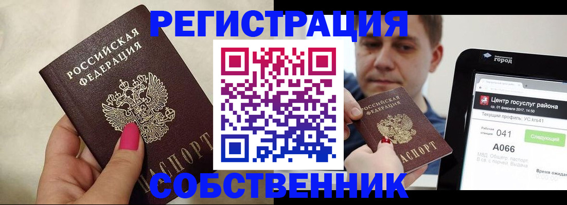 регистрация для дет. сада в Тульской области