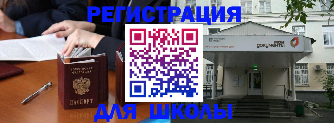 временная прописка в Тульской области