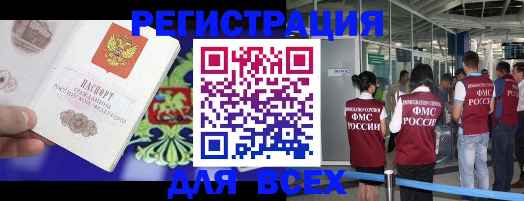 прописка поиск в Тульской области