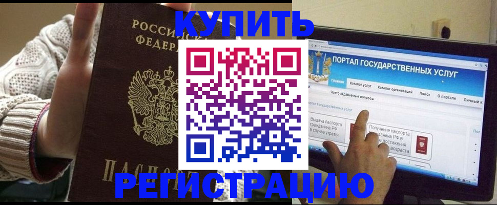 временная регистрация 2025 в Тульской области
