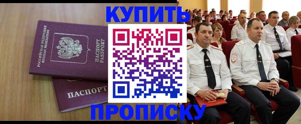 временная регистрация 2025 в Тульской области