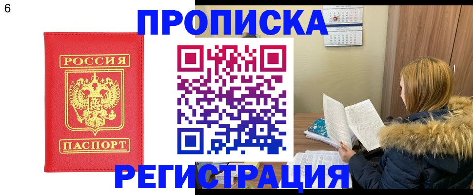 прописка для кредита в Тульской области