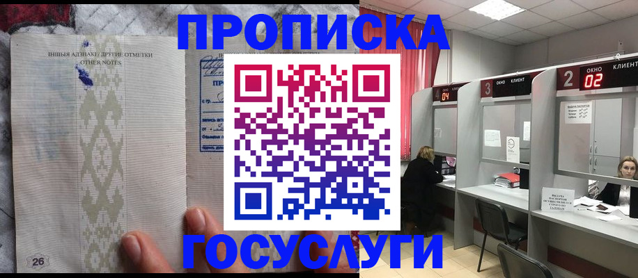 временная регистрация адрес в Тульской области