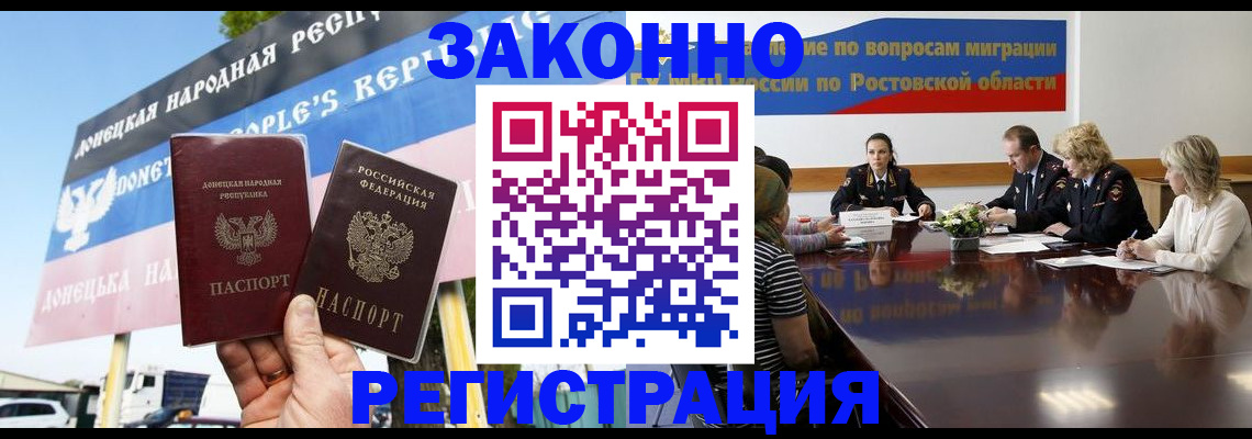 прописка 2025 в Тульской области